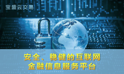 德拉基講話后如何解讀歐元走勢(shì)？淺談云交易與互聯(lián)網(wǎng)金融信息服務(wù)
